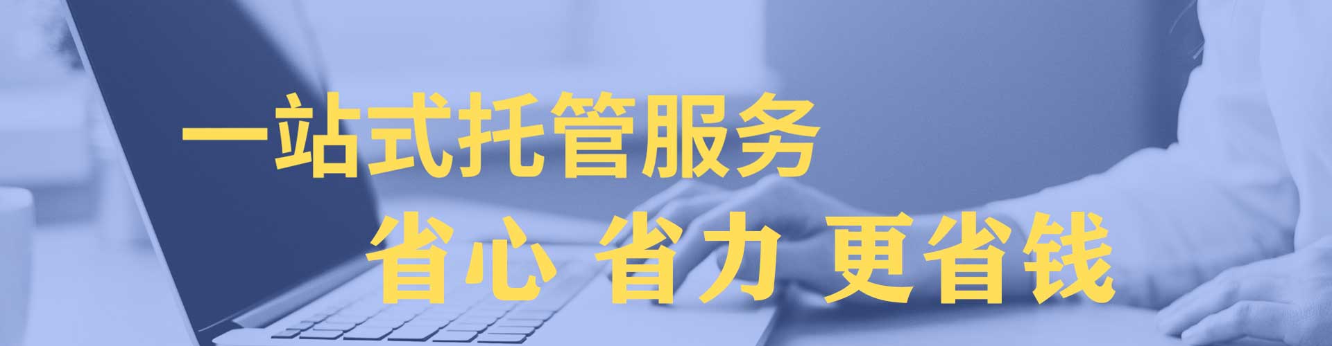 商城sem优化