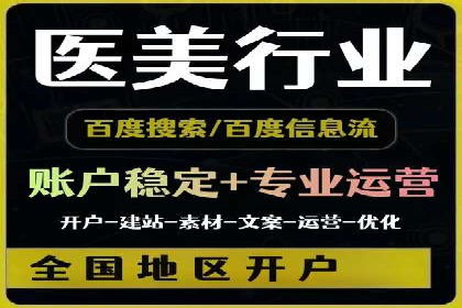案例分享：SEM推广如何助力企业增长