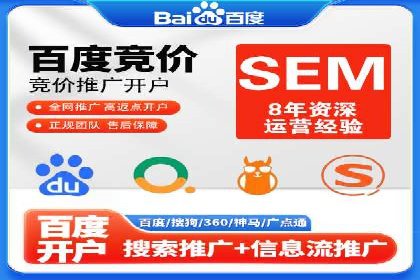 百度推广价格与点击率的关系案例研究