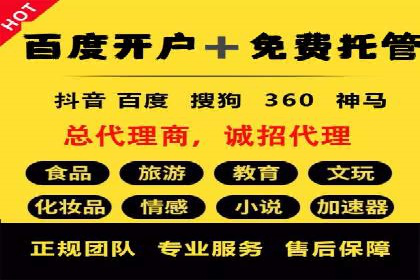 百度竞价案例：精准定位目标客户的秘诀