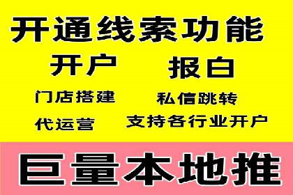 信息流广告投放实战指南：案例解析