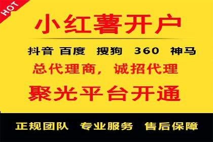 信息流广告的创意与执行——XX品牌成功案例